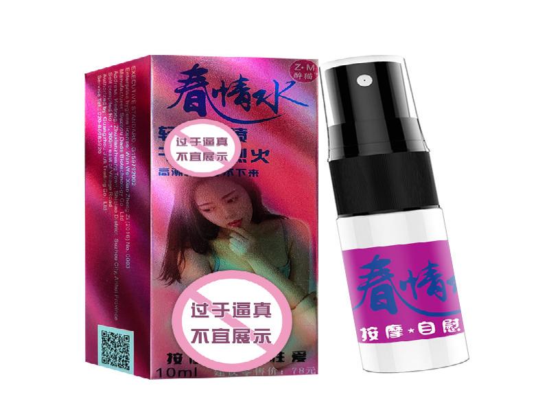 成人催药迷用品7543-7zP型号